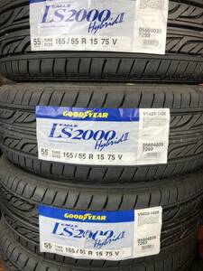 ☆即決☆（G55-18）2023年製 　法人、個人宅 、本州 四国 4本送料込 23,200円～。 在庫あり 165/55-15 　HYB2　