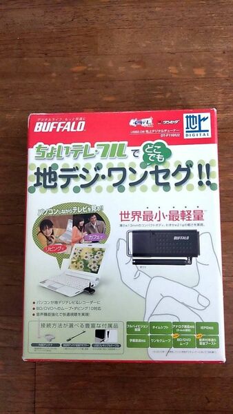 BUFFALO ちょいテレフル 地デジチューナー バッファロー