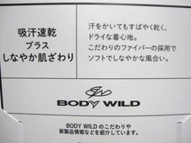 *送料無料*新品*M*BODY WILD*ボクサーブリーフ2枚*前とじ*吸汗速乾+しなやか肌ざわり/ジャカードパターン*グンゼ*ボディワイルド*ブルー系*_画像5