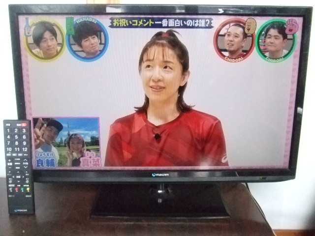 2023年最新】Yahoo!オークション -マクスゼン テレビの中古品・新品