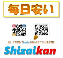 ［税込］中古 伸縮ブラケット 800～1000 足場材 足場用 単管パイプ ブラケット 80型 解体 土木 建設 土場 横浜★Shizaikan _画像8