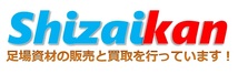 ［税込］中古 クイックシステムクランプ 鉄骨Ｈ鋼フランジと単管パイプをジョイント マルチタイプ 単管 横浜発 全国配送可★Shizaikan_画像9