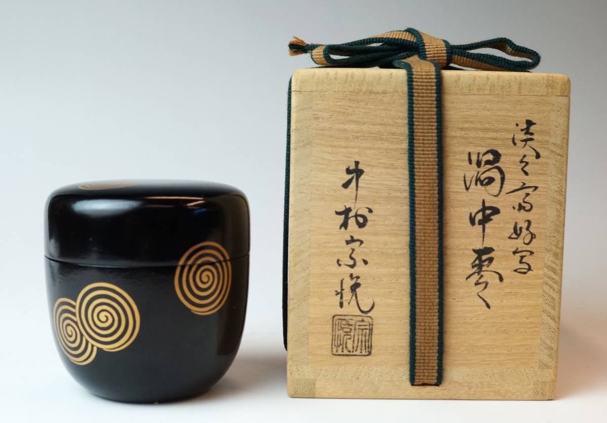 2023年最新】Yahoo!オークション -中村宗悦 棗の中古品・新品・未使用