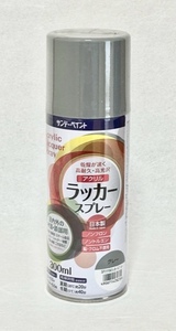 サンデーペイント　アクリルラッカースプレー　300ml　グレー　アウトレット品