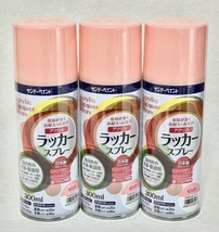 サンデーペイント　アクリルラッカースプレー　300ml　ピンク　3本セット　アウトレット品_画像1