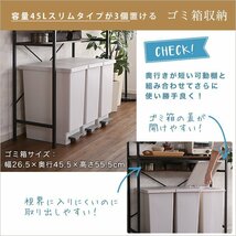 キッチン収納★ヴィンテージごみ箱上ラック ワイドタイプ/木目調 ブラウン ナチュラル系/食器 家電 収納/ウォールナット シャビーオーク/zz_画像6