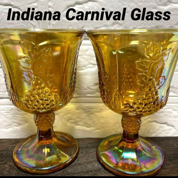 Indiana Carnival Glass ハーベスト　葡萄柄グラス2点セット　アンバー　ビンテージ　ワイングラス　ゴブレット