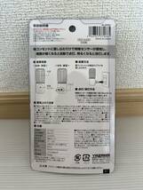 ほぼ新品 未検品 まとめ売り 3個セット オーム電機 薄型LEDナイトライト 明暗人感センサー式 電球色 YAMAZEN OHM フットライト A113-00500_画像3