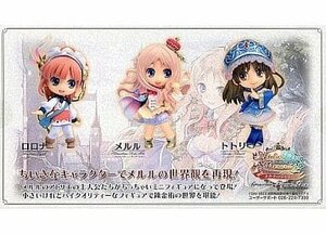 〇メルルのアトリエ プレミアムフィギュアBOX ロロナ＆メルル＆トトリ 未開封品 PS3