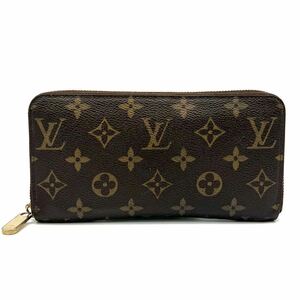 1円 良品 LOUIS VUITTON ルイ ヴィトン モノグラム ラウンド ファスナー レザー ジッピー ウォレット 長財布 K0601H