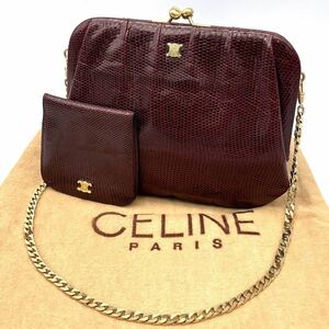 1円 良品 CELINE セリーヌ マカダム トリオンフ がま口 ポーチ付 リザード チェーン ハンド クラッチ バッグ D1122H