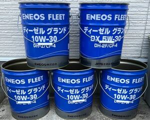 洗浄済み空ペール缶 20L 5個 5缶 蓋無し 20L ENEOS