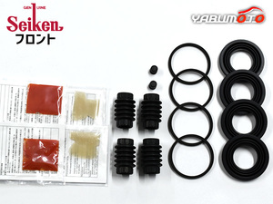 ■エルフ NKR85A フロント キャリパーシールキット Seiken セイケン H19.02～R1.05 送料無料