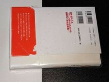  デイリー日仏英・仏日英辞典 村松 定史【監修】/三省堂編集所【編】 三省堂_画像2