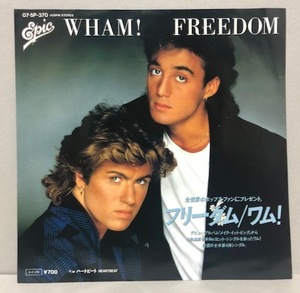 Promo! ワム! Wham!/フリーダム Freedom 7inch