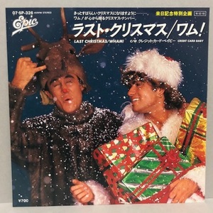 ワム！Wham!/ラスト・クリスマス Last Christmas 7inch