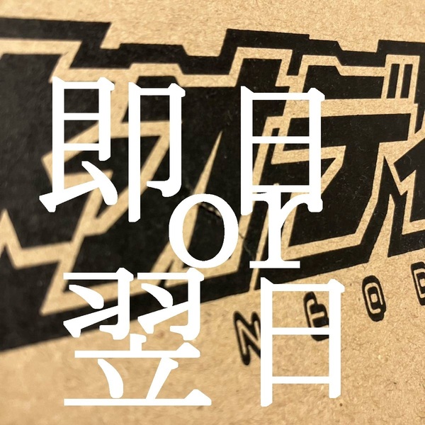 変身銃DXネオディエンドライバー 仮面ライダーディエンド 仮面ライダーディケイド 仮面ライダージオウ 変身 おもちゃ 玩具 新品未開封 即決