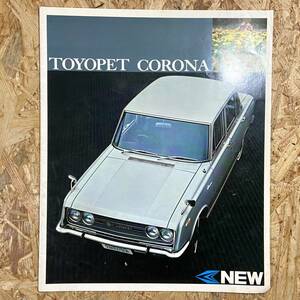 TOYOPET CORONA トヨペット コロナ　メーカーカタログ