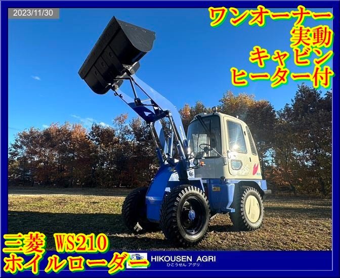 2025年最新】Yahoo!オークション -.三菱(除雪機)の中古品・新品 2025年最新】Yahoo!オークション -.三菱(除雪機)の中古品・新品
