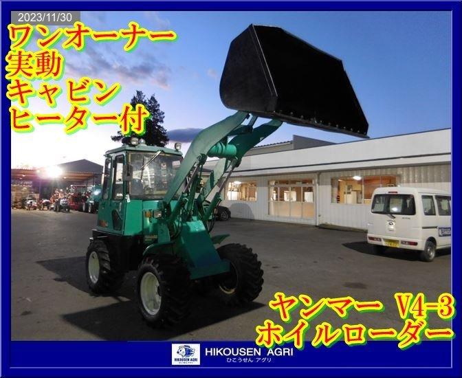 2025年最新】Yahoo!オークション -ヤンマー除雪機(除雪、雪対策 2025年最新】Yahoo!オークション -ヤンマー除雪機(除雪、雪対策