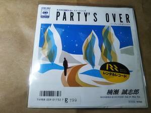 【PARTY'S OVER】『楠瀬誠志郎』クリーニング済＆新品外袋　シングルEP・和モノ・昭和歌謡・ネッスルCANコーヒーCMソング・シティポップ