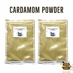 グリーンカルダモンパウダー50g×2袋 Green Cardamom Powder 香辛料 helaajiya カレースパイス チャイスパイス