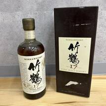 ★☆#茨323 竹鶴17年　ピュアモルト　700ml 日本☆★_画像2