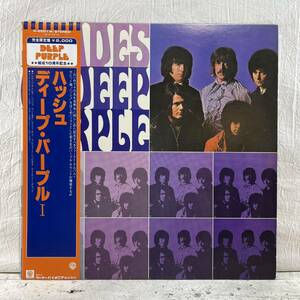 LP 帯付き ディープ・パープル Deep Purple ハッシュ Shades Of Deep Purple P-6501W