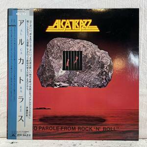 LP 帯付き アルカトラズ Alcatrazz / No Parole From Rock ‘N’ Roll 28MM-0320