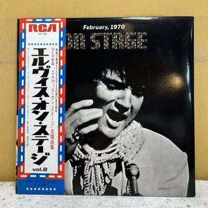 LP 帯付き エルヴィス・プレスリー Elvis Presley エルヴィス・オン・ステージ Vol.2 On Stage - February, 1970 SX-58