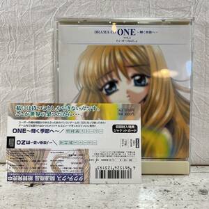 CD 帯付き ONE ~輝く季節へ~ Vol. 2 たいせつなばしょ 里村茜ストーリー MACM-1060
