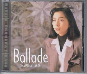 岡村孝子 / Ballade (FHCF-2058 C-14)