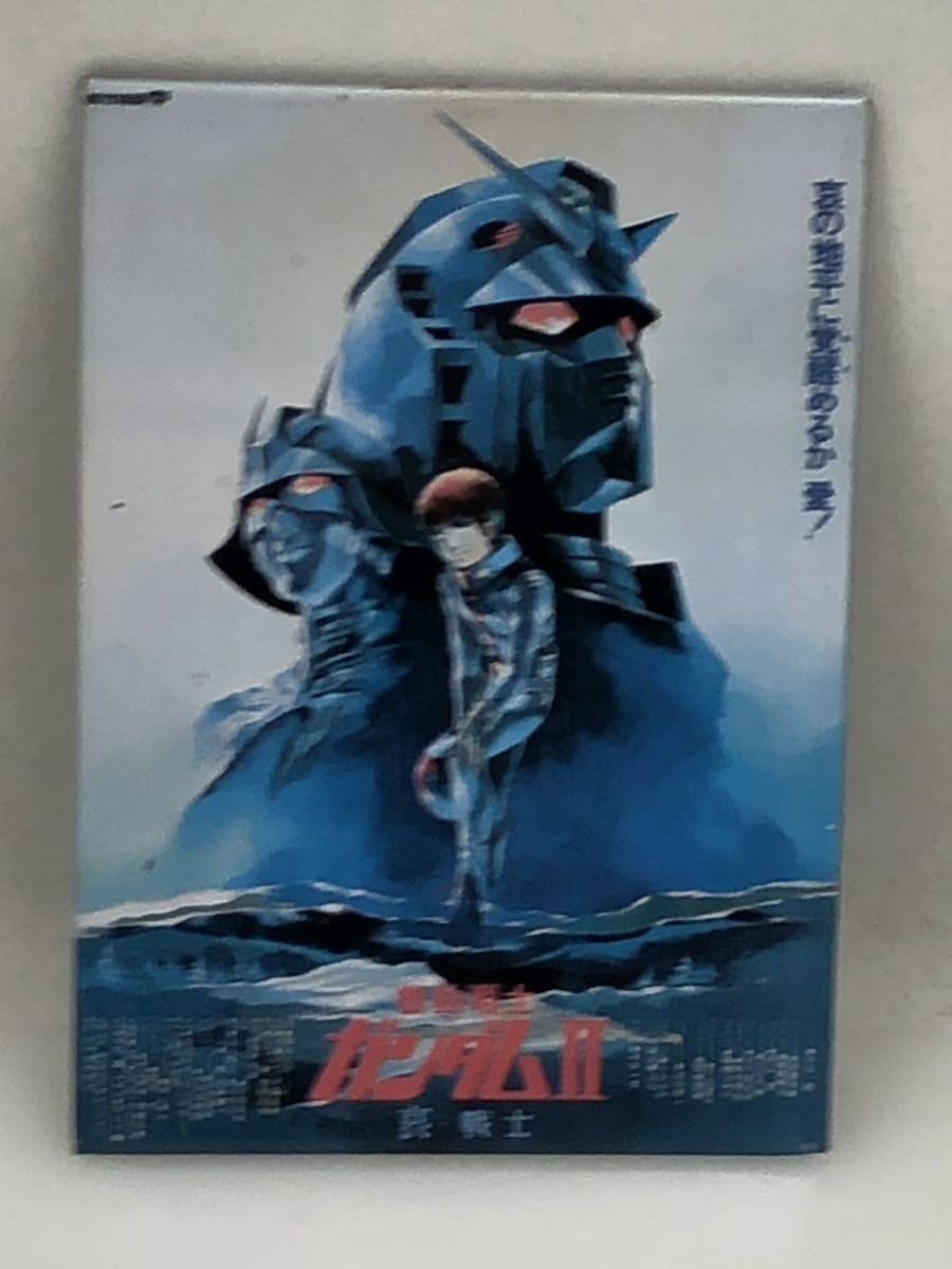 Yahoo!オークション -「ガンダム 哀戦士 ポスター」の落札相場 Yahoo!オークション -「ガンダム 哀戦士 ポスター」の落札相場