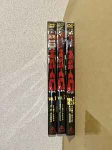 大鉄人17 ワンセブン vol.1～vol.3 3巻セット DVD