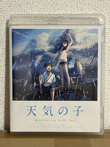 天気の子 スタンダード・エディション Blu-ray