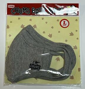 新品 2枚1セット CHUMS チャムス ベーシックマスク CHUMS Basic Mask Lサイズ グレー 布マスク メンズ レディース キッズ