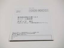 AiM フレンド～いつまでも忘れない～ CDシングル 帯付き　読み込み動作問題なし デジモンアドベンチャー02_画像4