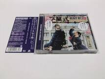 HEAVY HITTER Final サヨナラどパンク甲子園 CDアルバム 帯付き　読み込み動作問題なし 2004年発売_画像1