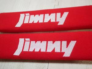  seat belt cover belt belt pad Jimny red 