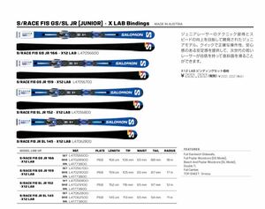 残り1台！！【即納】23/24 salomon S/RACE FIS SL Jr+X12 LAB 152cm