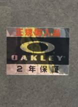 【即納】24/25 OAKLEY FALL LINE L 709965 _画像3