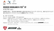 【即納】23/24 REUSCH HIGHLAND R-TEX XT ホワイト/ライトグレー 9サイズ※24/25継続モデル_画像2