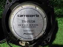 S2211-20　カロッツェリア　TS-F1720　17㎝２WAYスピーカー　手渡し不可商品_画像4