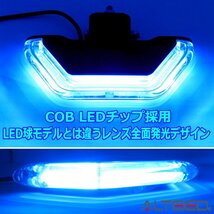ALTEED/アルティード COB LEDフラッシュライト 青色発光 180度カットデザイン アルミボディ 12V24V兼用 半面照射パトランプバー 防犯灯等_画像2