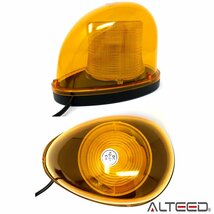 ALTEED/アルティード 流線型LEDパトランプ 2重レンズカバー 7パターン点灯回転灯ライト 12V/24V 黄色発光_画像5