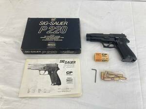 【OM41】(O)MGC SIG SAUER P220 シグ ザウエル ブラック ABS樹脂製 ブローバック 9ミリCP モデルガン 元箱 取説 ジャンク扱い 中古現状品