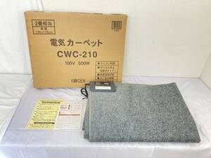 【IE3】(O) 未使用保管品 電気カーペット CWC-210 KODEN 2畳 ホットカーペット 176㎝×176㎝ 暖房 防ダニ対策 消費電力;500W 箱付 季節家電