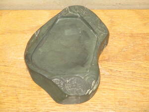 天然石製硯 緑系 10×12.5×2～2.5cm 517g 書道具