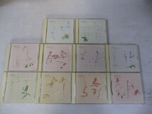 BS １円スタート☆小椋佳　折節の想い　中古CD１０枚セット☆　_画像1