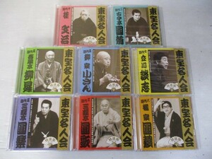 BS １円スタート☆東宝名人会 精選集　中古CD８枚セット☆　